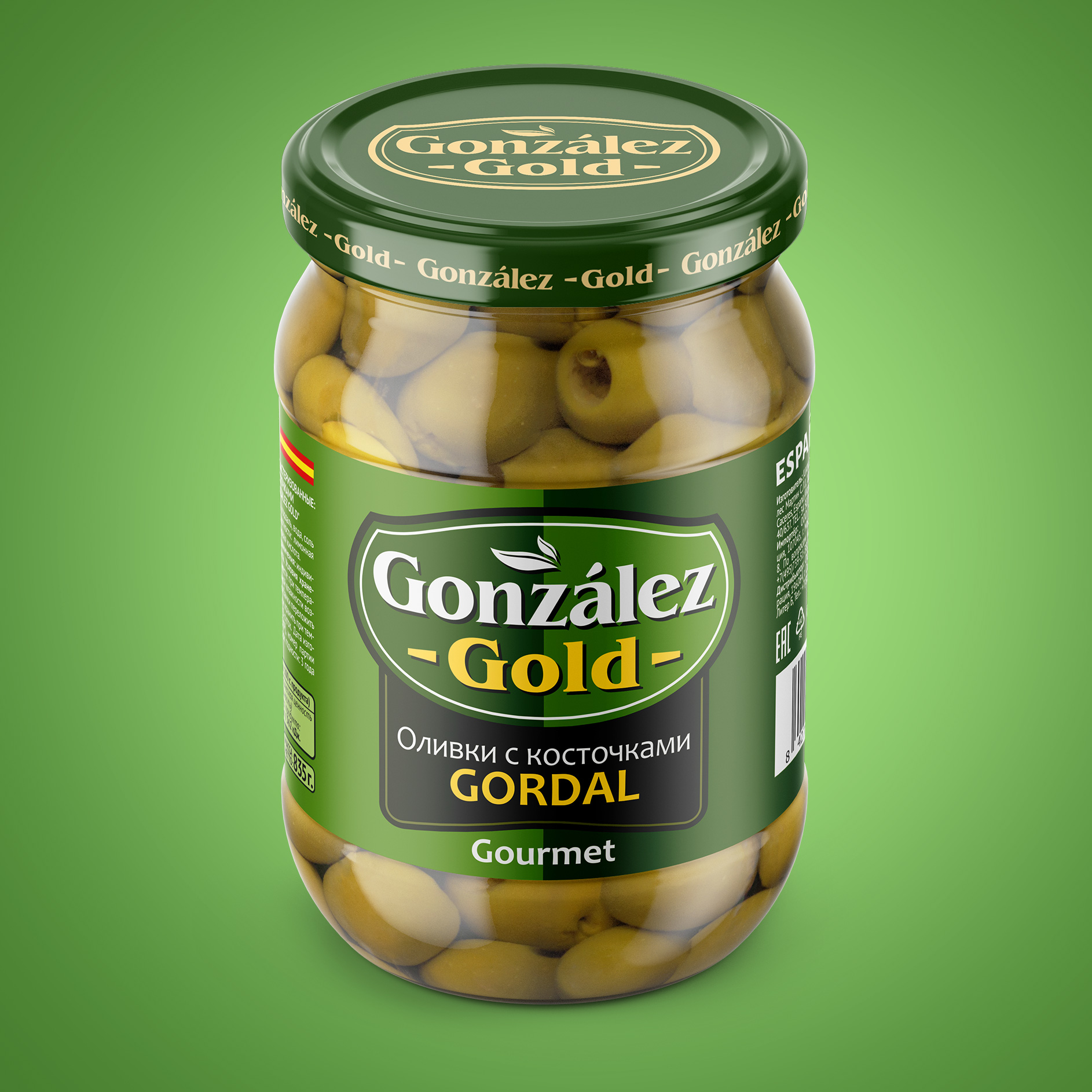 gonzalez-glass-olives.jpg